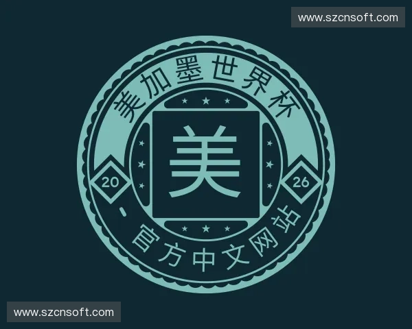 认识美加墨世界杯 - 官方中文网站